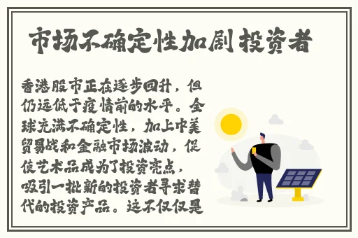 十**止安装的黄台有风险